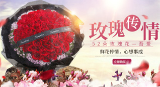 贵州黔东南州黎平县九潮镇高维村鲜花速递